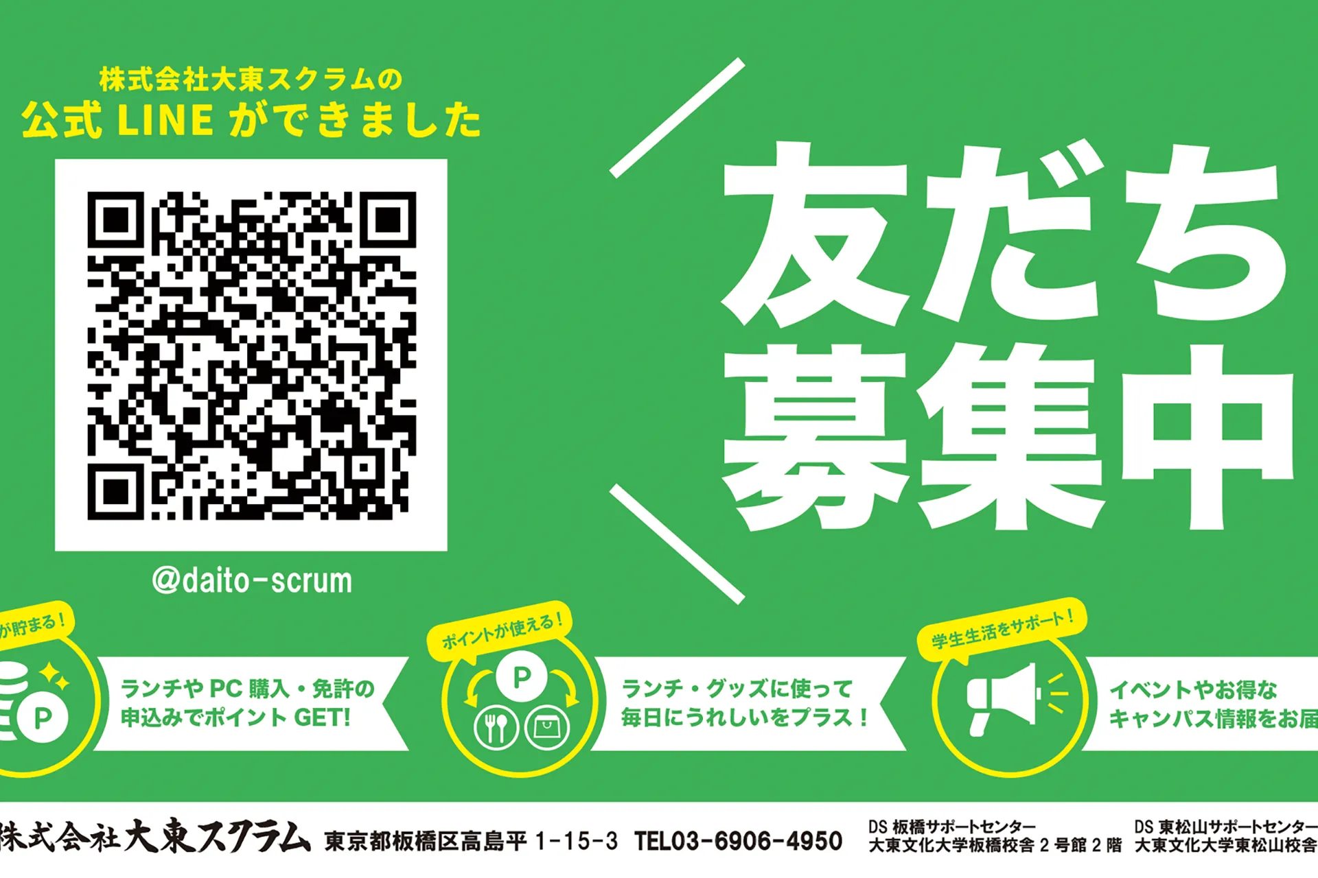 合馬公式アカウント1 4着分 緊急でお願いします、メルカリのアプリを